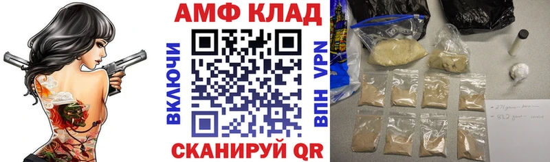 купить закладку  Тула  Амфетамин 98% 
