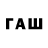 МДМА молли Efector ffshsuu