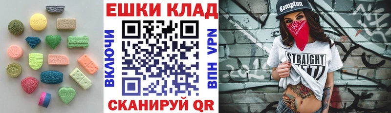 Ecstasy 280мг  Тула 