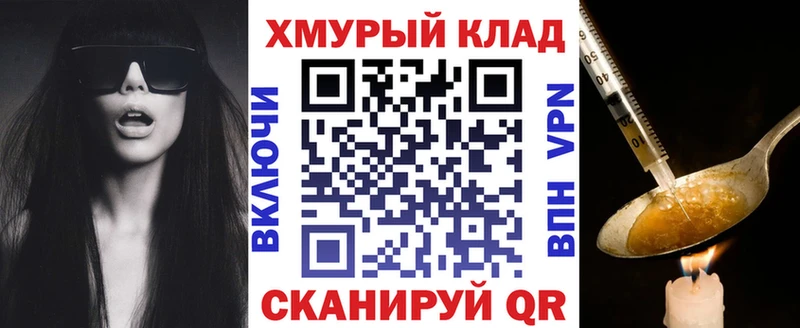 KRAKEN как войти  Тула  Героин белый 