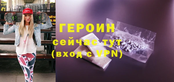 гидропоника Богородицк