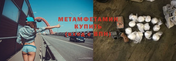 гидропоника Богородицк