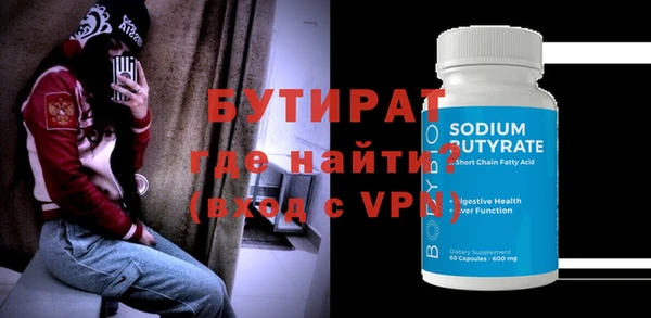 герыч Богданович