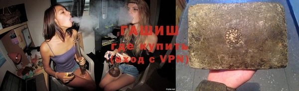 гидропоника Богородицк