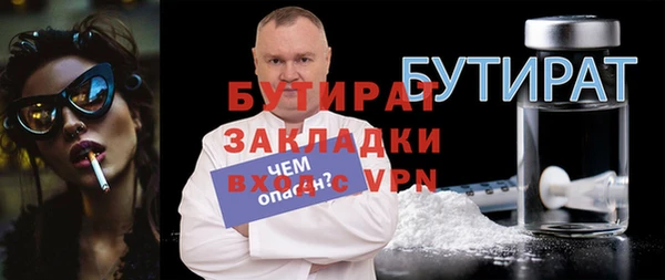 СК Богородск