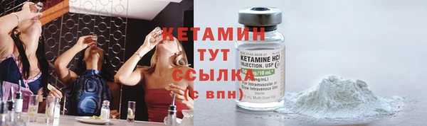 гидропоника Богородицк