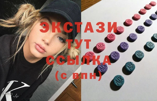 гидропоника Богородицк