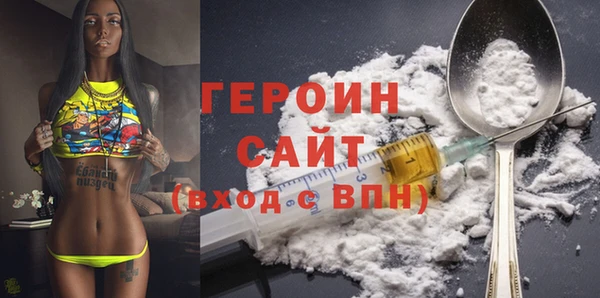 герыч Богданович