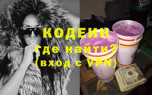 герыч Богданович