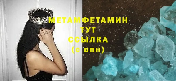гидропоника Богородицк