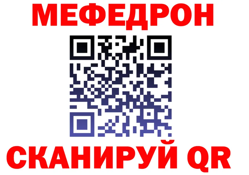 МЕТАДОН белоснежный ТОР площадка мега Тула