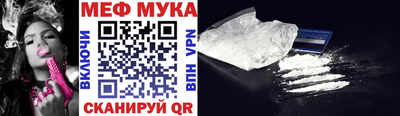 где купить наркоту  Тула  Мефедрон VHQ 