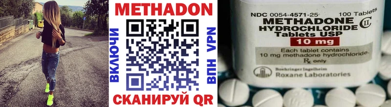 Метадон methadone  даркнет сайт  Тула 