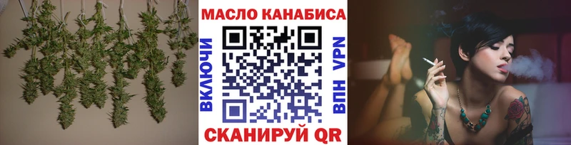 продажа наркотиков  Тула  Дистиллят ТГК вейп 
