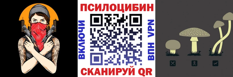 Галлюциногенные грибы ЛСД  Тула 