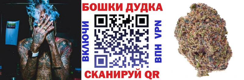 МАРИХУАНА планчик Тула